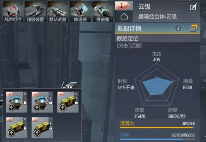 第二银河后勤船有哪些 第二银河后勤船有哪些