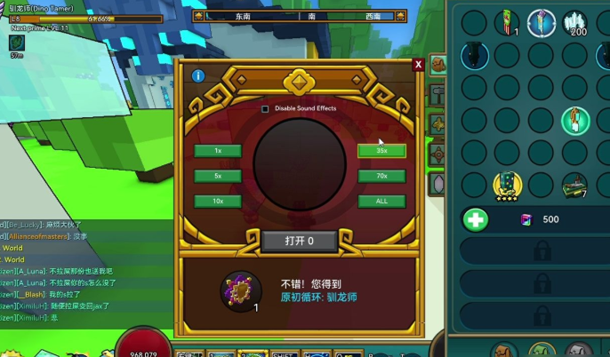 宝藏世界宝石怎么获得的啊 宝藏世界宝石怎么获得的啊