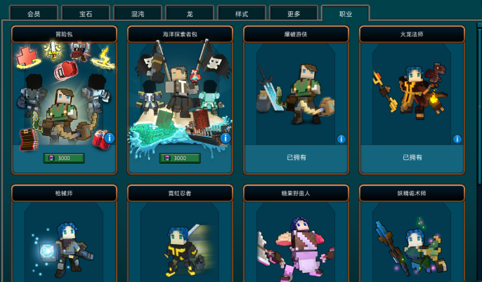 宝藏世界宝石怎么获得的啊 宝藏世界宝石怎么获得的啊