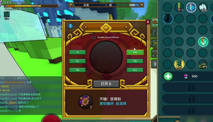 宝藏世界利维坦频道怎么开 宝藏世界利维坦频道怎么开