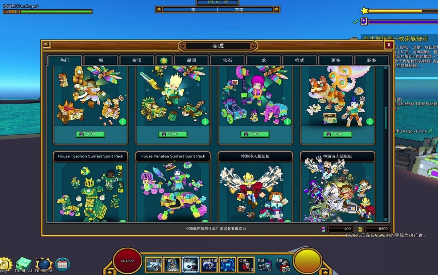 宝藏世界二级洞窟怎么去