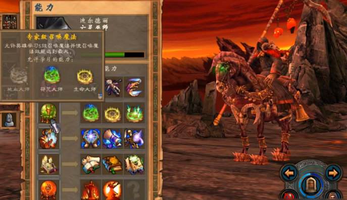 英雄无敌5东方部落亡灵终极技能怎么玩