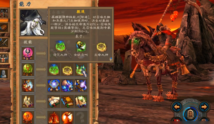 英雄无敌5东方部落亡灵终极技能怎么玩