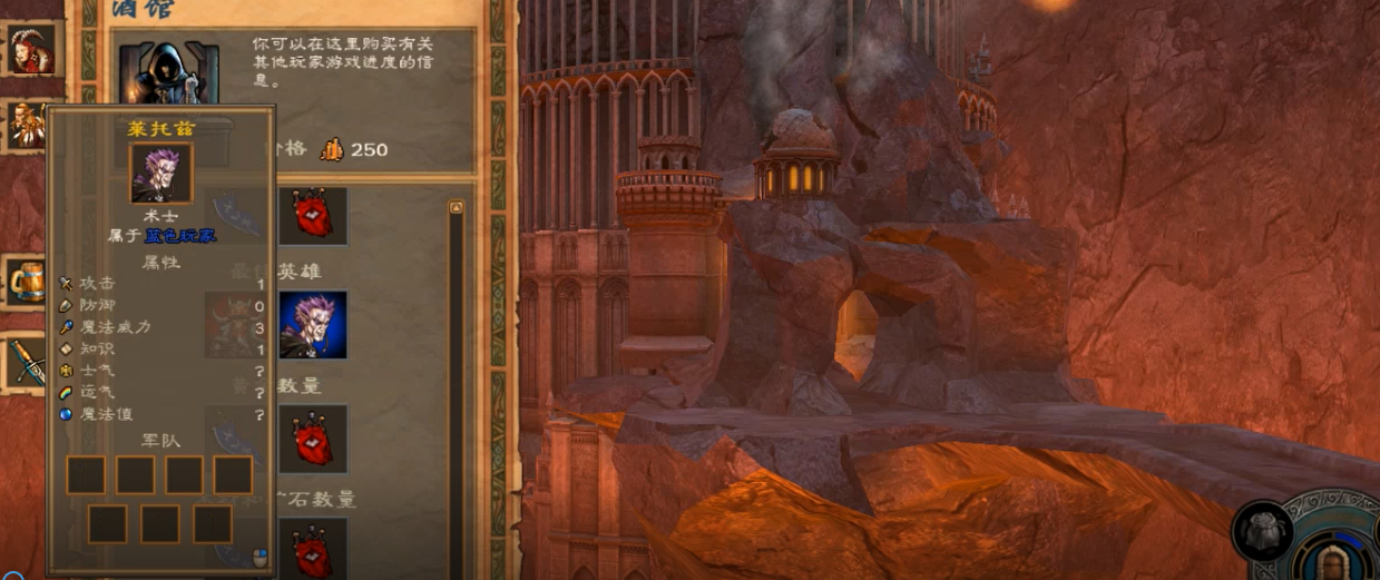 英雄无敌5阿莱斯特怎么打