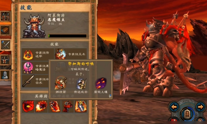 英雄无敌5地狱英雄如何加点