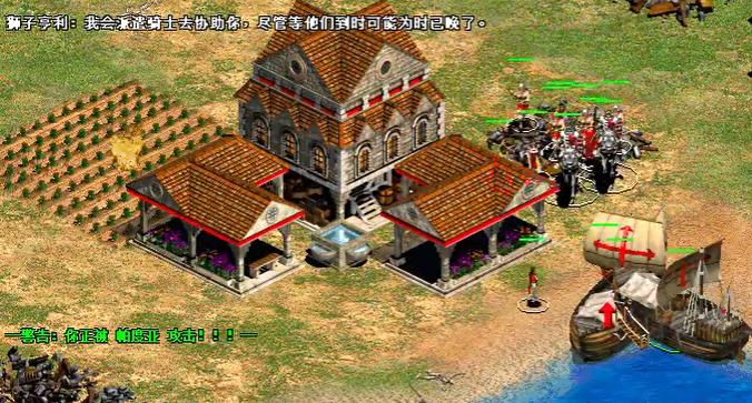 帝国时代2伦巴联盟攻略是什么