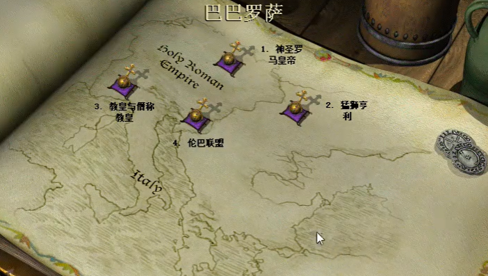 帝国时代2伦巴联盟攻略是什么