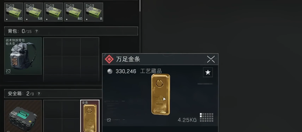 三角洲行动大坝老大怎么打