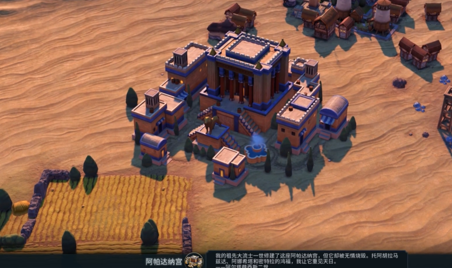 文明6秦始皇适合什么政体