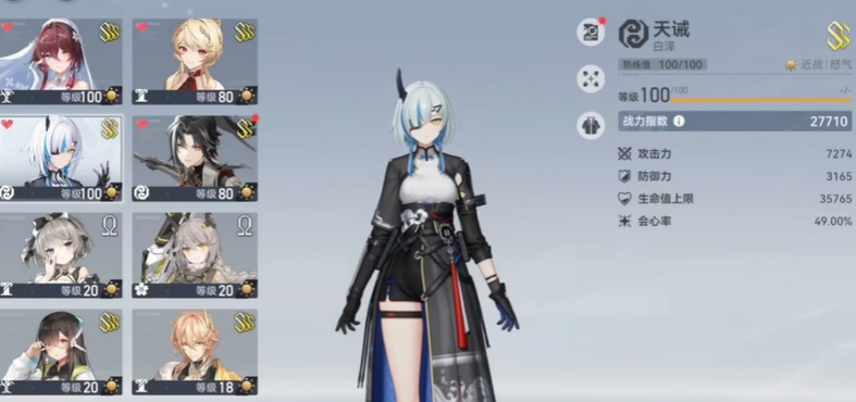 深空之眼共鸣辉芒在哪弄