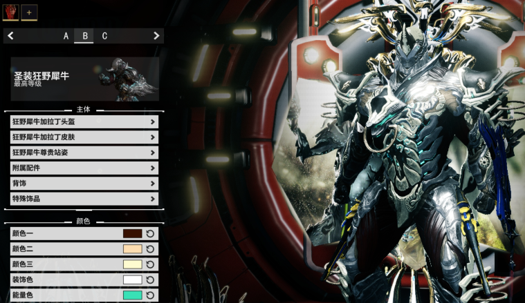 星际战甲新手推荐哪个战甲比较好