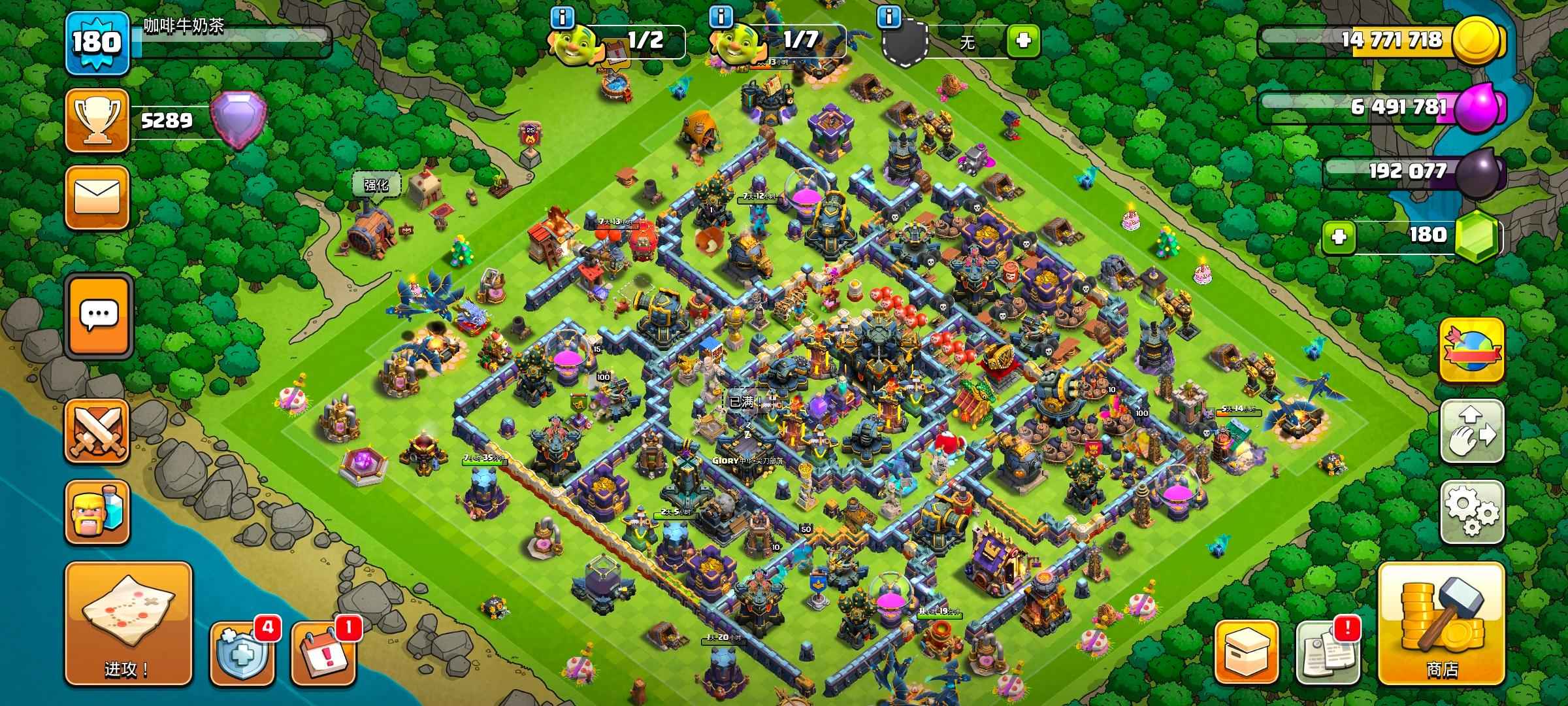 部落冲突宝石怎么捐赠