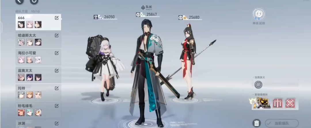 深空之眼新手任务怎么做