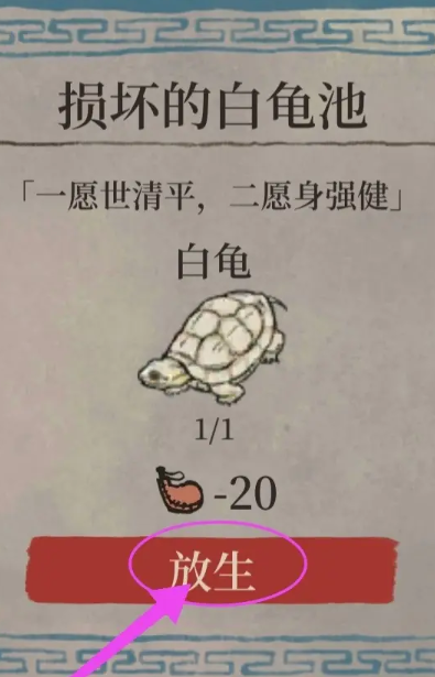 江南百景图如何去君山