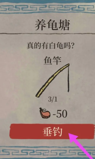 江南百景图如何去君山