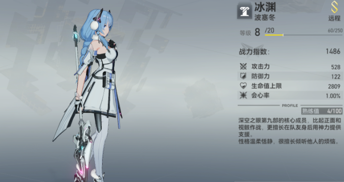 深空之眼共鸣辉芒在哪弄