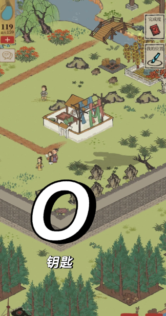 江南百景图谁理财最好