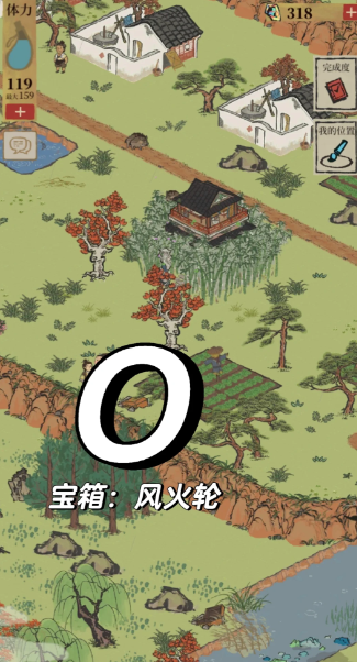 江南百景图谁理财最好