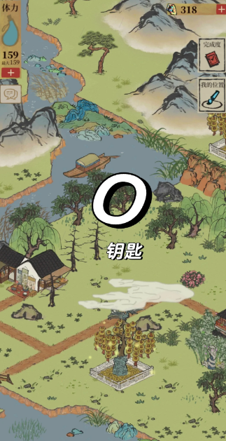 江南百景图谁理财最好