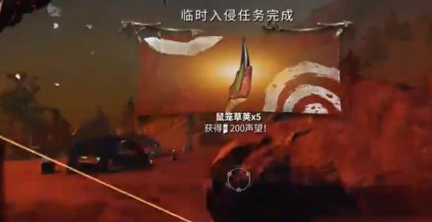 星际战甲临时入侵是什么 星际战甲临时入侵是什么