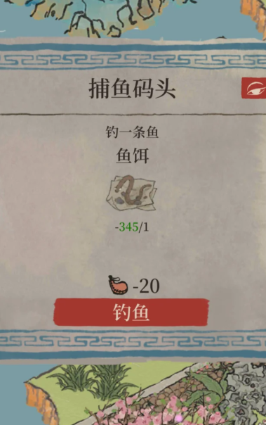 江南百景图财神怎么挪动