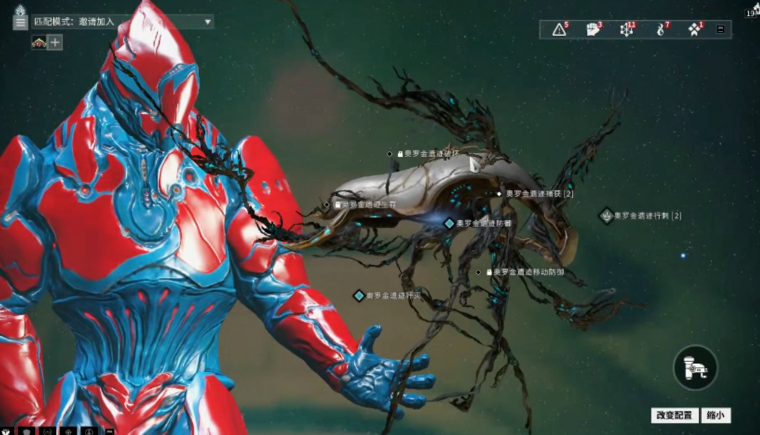 星际战甲ods生存是什么意思 星际战甲ods生存是什么意思