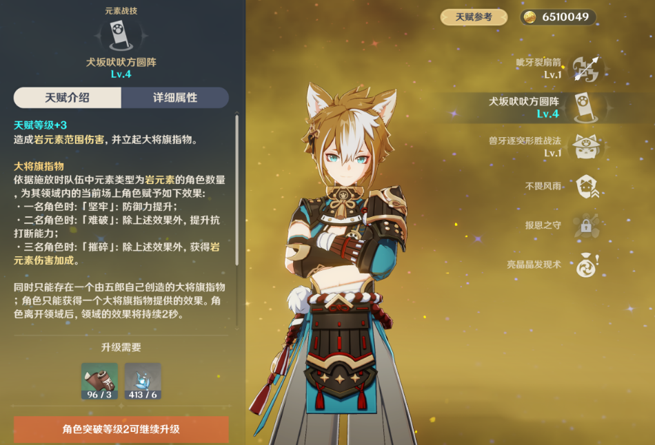 原神无妄坡解密怎么玩