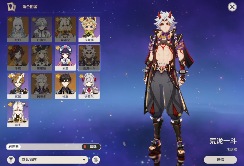 原神无妄坡解密怎么玩