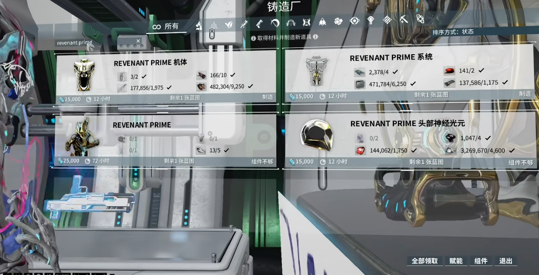 星际战甲最好的战甲是什么