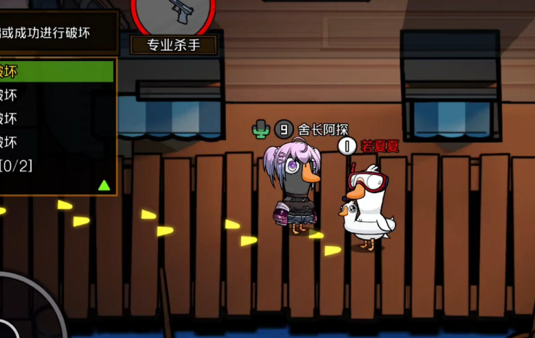 鹅鸭杀雇佣杀手赏金有什么用