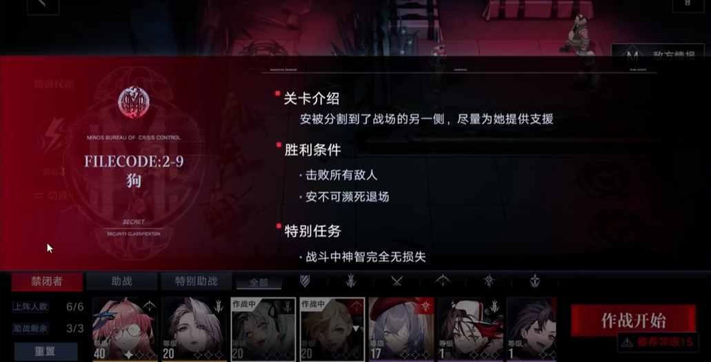 无期迷途无患子建议养吗