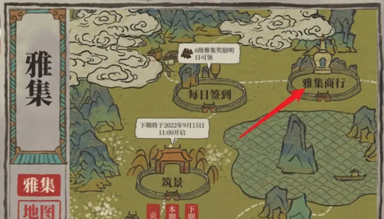 江南百景图贼可以升级 江南百景图贼可以升级