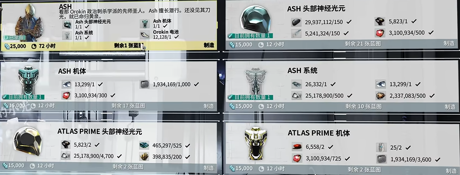 星际战甲新手次要武器有什么推荐