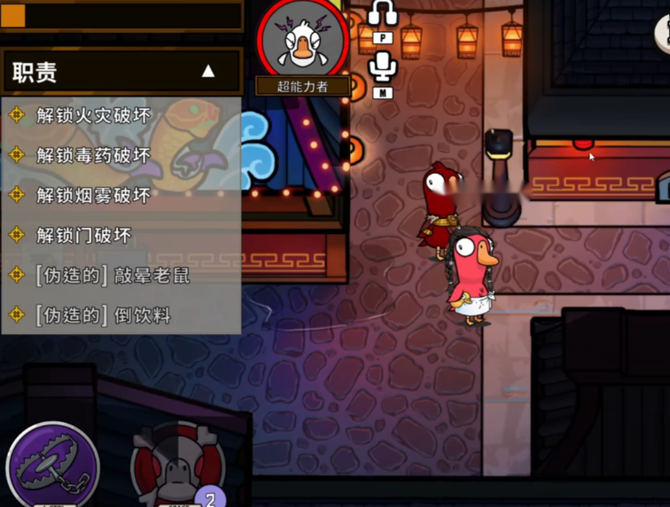 鹅鸭杀鸭子是什么技能