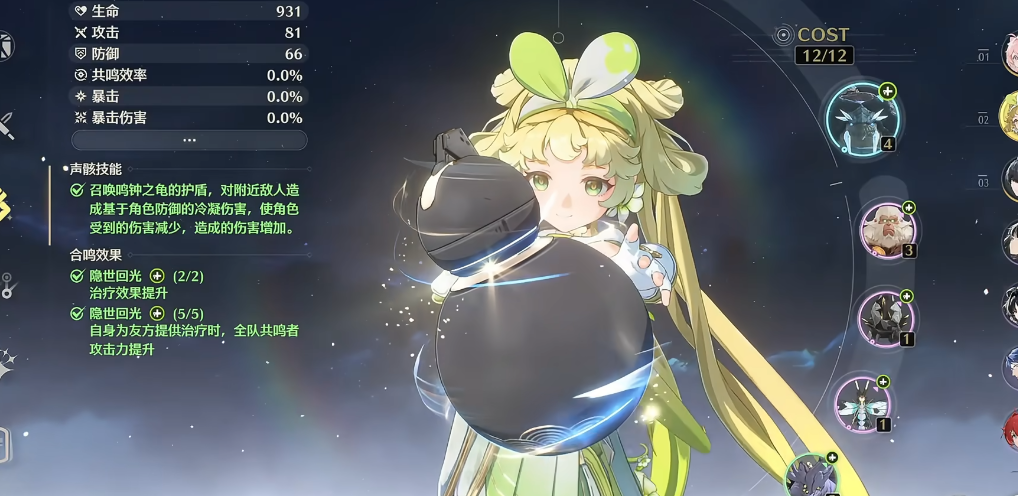 鸣潮前期怎么获得金色声骸