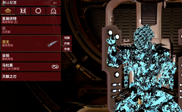 星际战甲新手次要武器有什么推荐