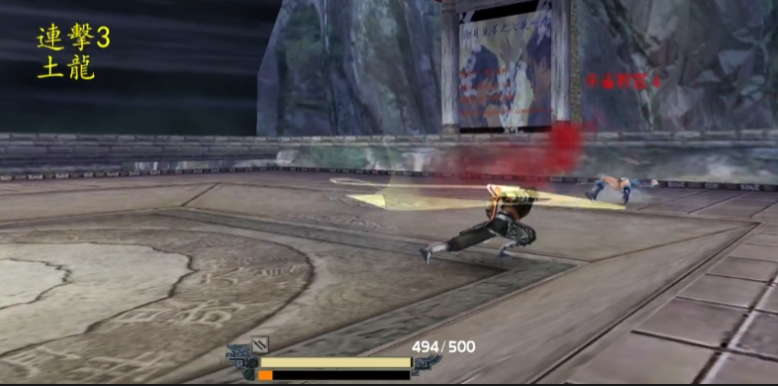 流星蝴蝶剑唐刀无限连招怎么打