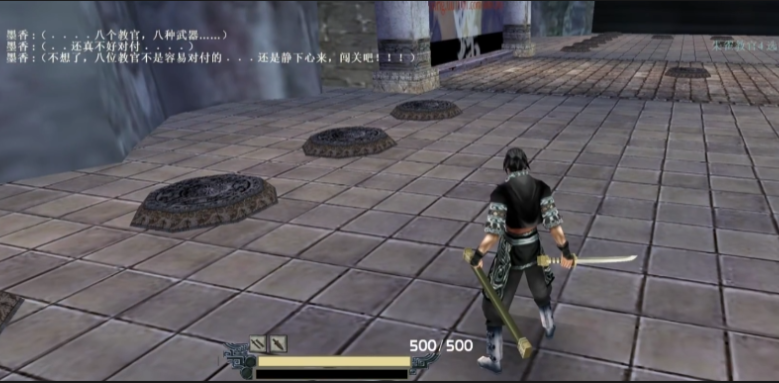 流星蝴蝶剑唐刀无限连招怎么打