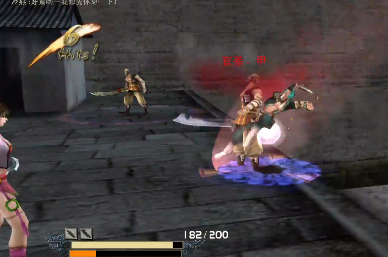 流星蝴蝶剑金华城怎么过关