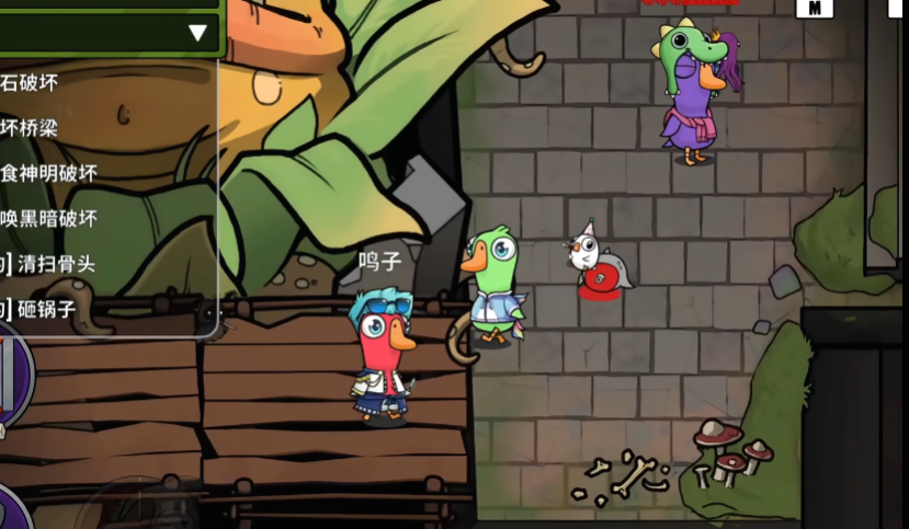 鹅鸭杀身份窃贼有啥用