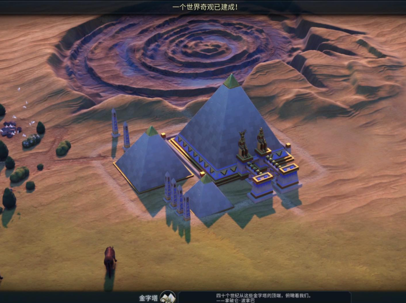 文明6秦始皇怎么实现科技胜利