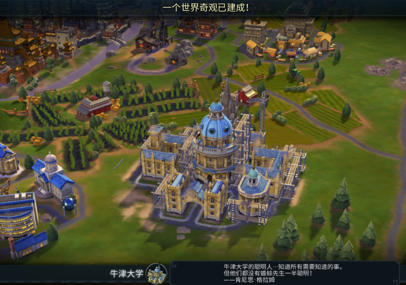 文明6秦始皇怎么实现科技胜利