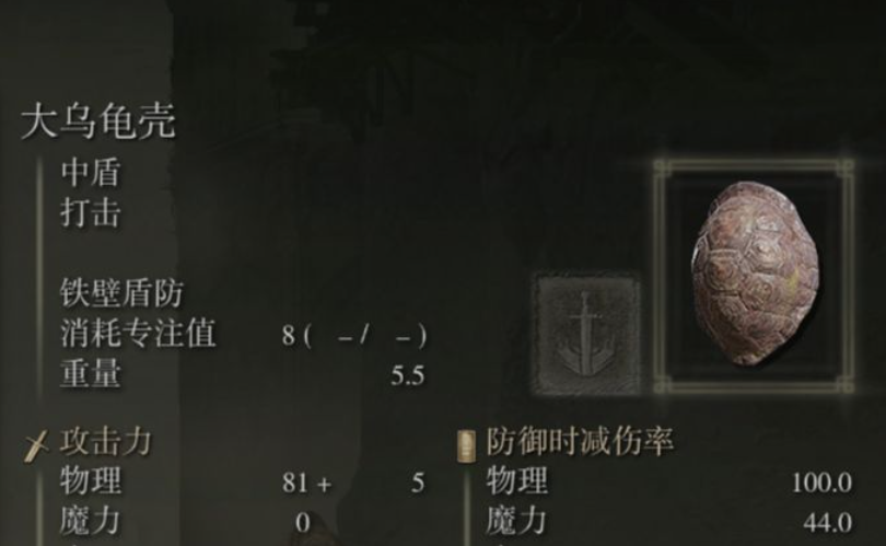 艾尔登法环密使怎么玩