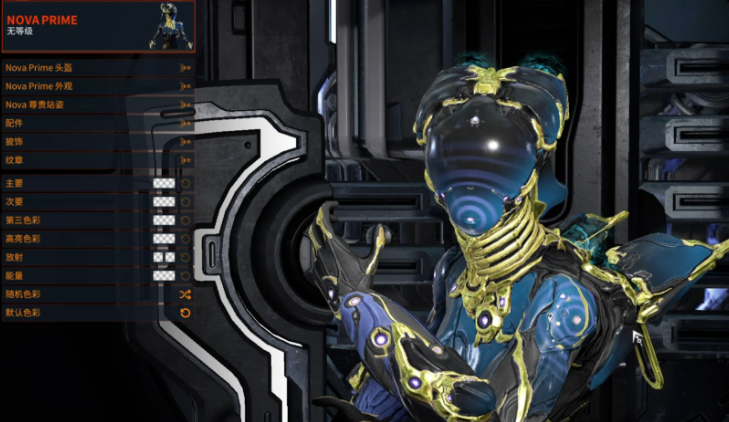 星际战甲战甲槽位怎么看