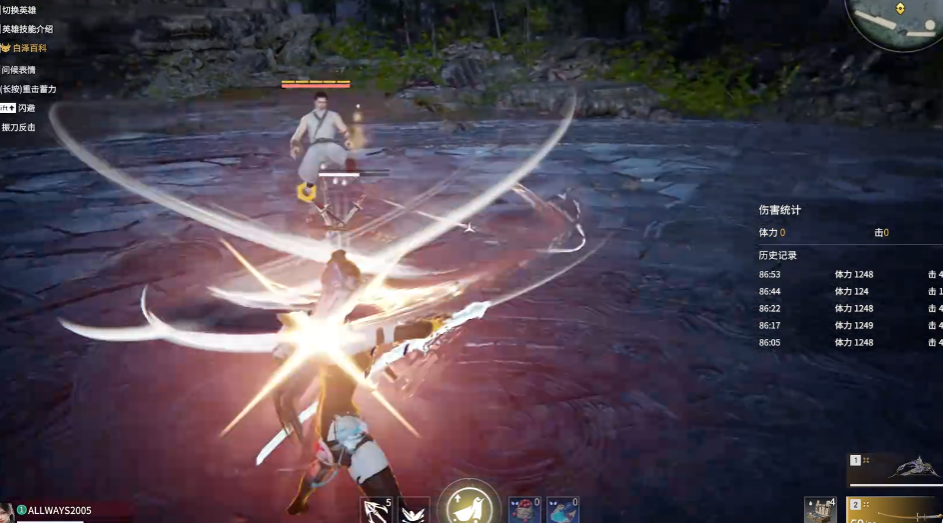 永劫无间怎么打出连招技巧