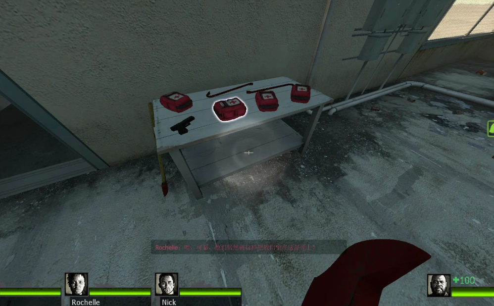 求生之路2酒店怎么过 求生之路2酒店怎么过