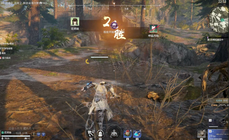 永劫无间福星怎么触发