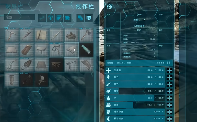 方舟生存进化新手怎么玩