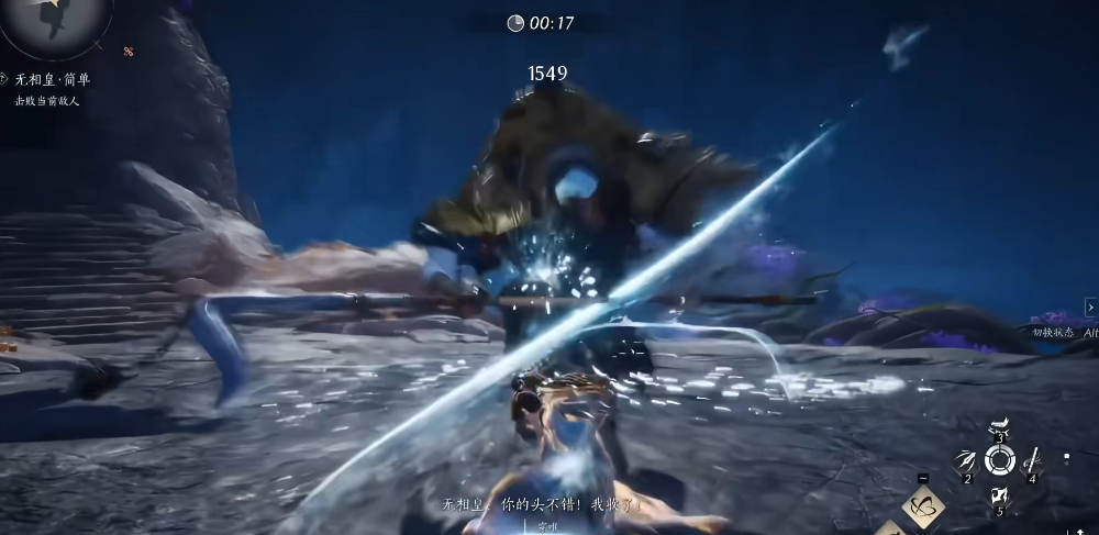 燕云十六声御无缺套装要什么属性