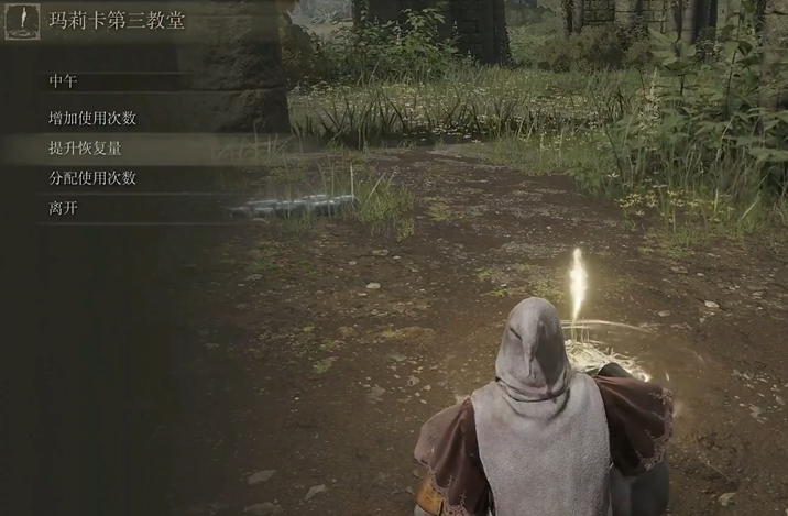 艾尔登法环盖利德竞技场在哪